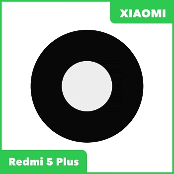 Стекло основной камеры для Xiaomi Redmi 5, 5 Plus